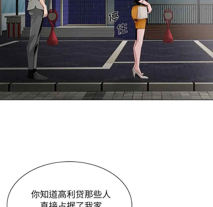 韩国漫画哥哥怀中的初恋/初恋变嫂嫂韩漫_哥哥怀中的初恋/初恋变嫂嫂-第12话在线免费阅读-韩国漫画-第29张图片