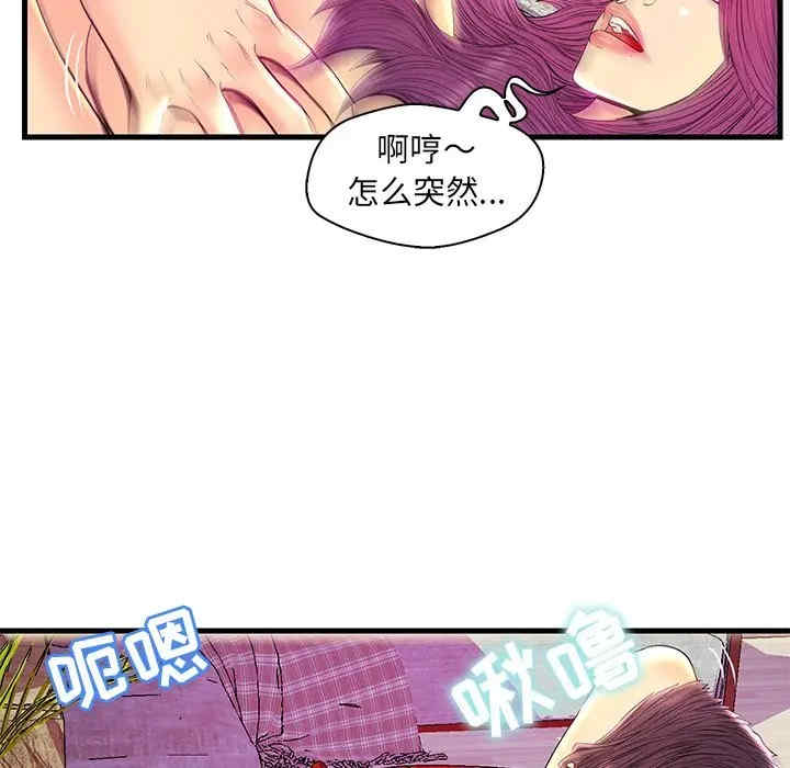韩国漫画恋人配对韩漫_恋人配对-第23话在线免费阅读-韩国漫画-第23张图片