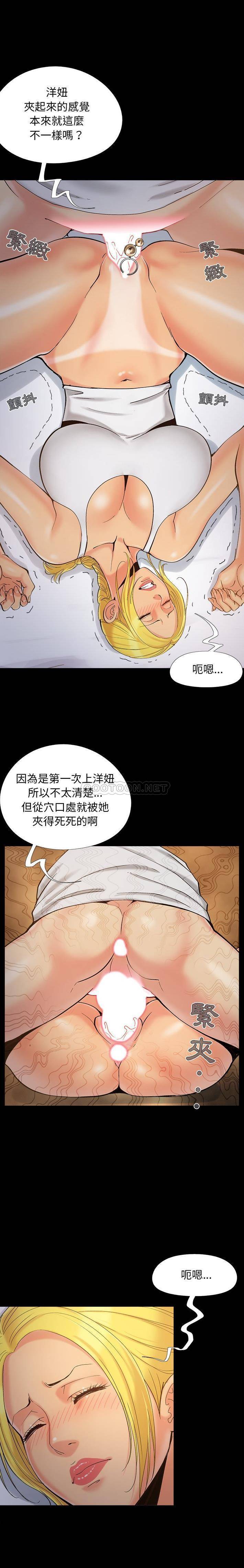 韩国漫画儿媳妇/必得好媳妇韩漫_儿媳妇/必得好媳妇-第38话在线免费阅读-韩国漫画-第2张图片