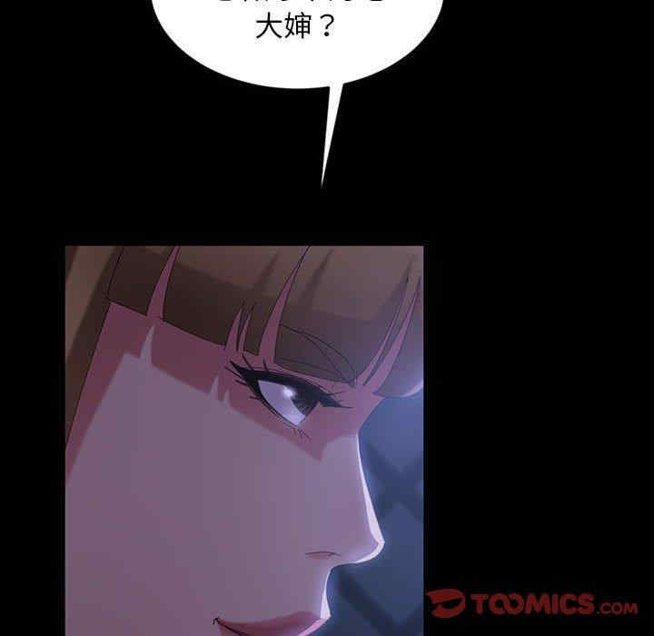 韩国漫画暴发户老金/隔壁老金韩漫_暴发户老金/隔壁老金-第36话在线免费阅读-韩国漫画-第99张图片