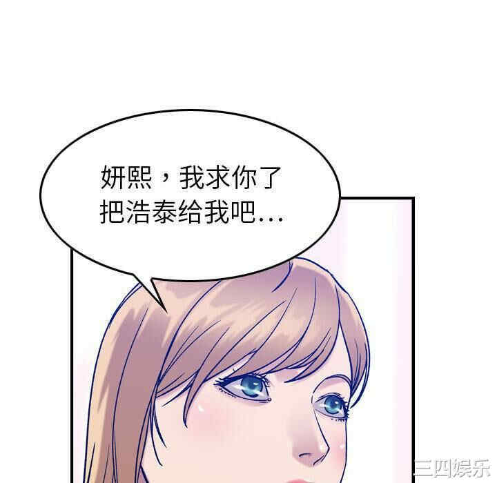 韩国漫画燃烧韩漫_燃烧-第30话在线免费阅读-韩国漫画-第34张图片