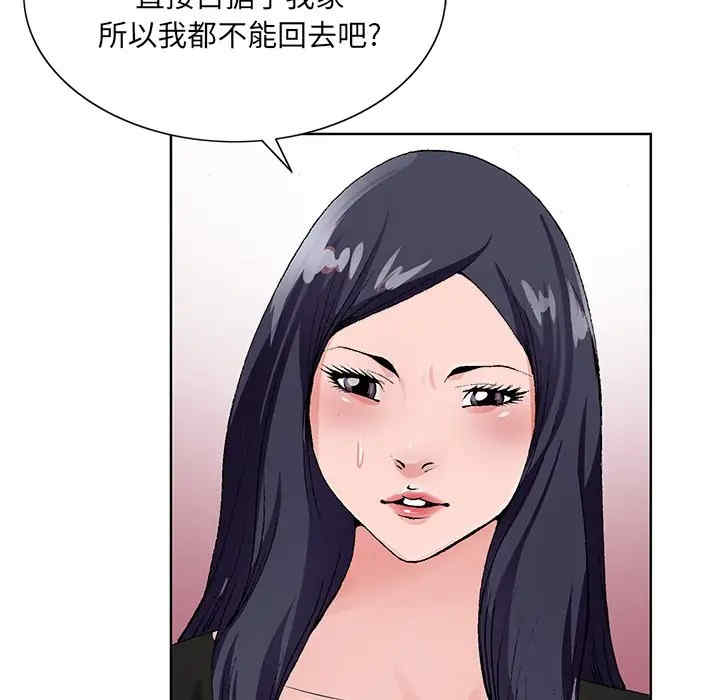 韩国漫画哥哥怀中的初恋/初恋变嫂嫂韩漫_哥哥怀中的初恋/初恋变嫂嫂-第12话在线免费阅读-韩国漫画-第30张图片