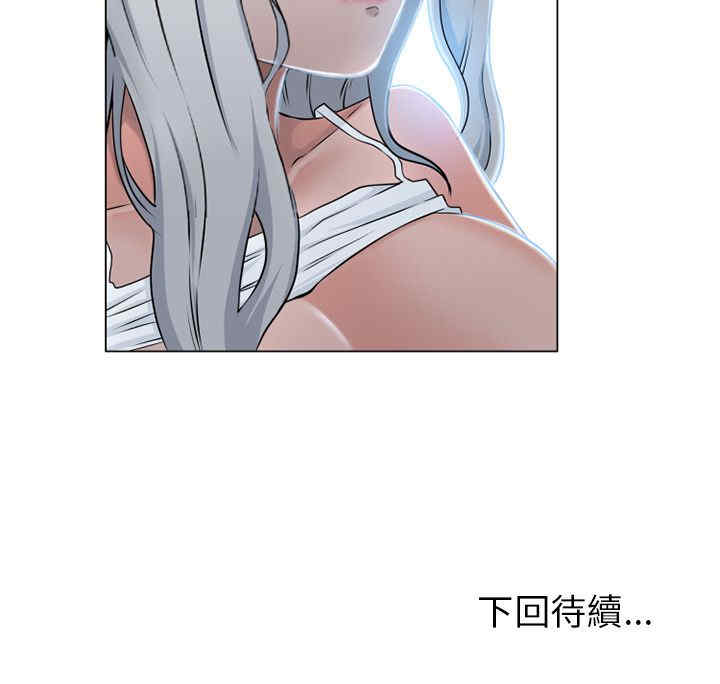 韩国漫画湿乐园韩漫_湿乐园-第58话在线免费阅读-韩国漫画-第96张图片