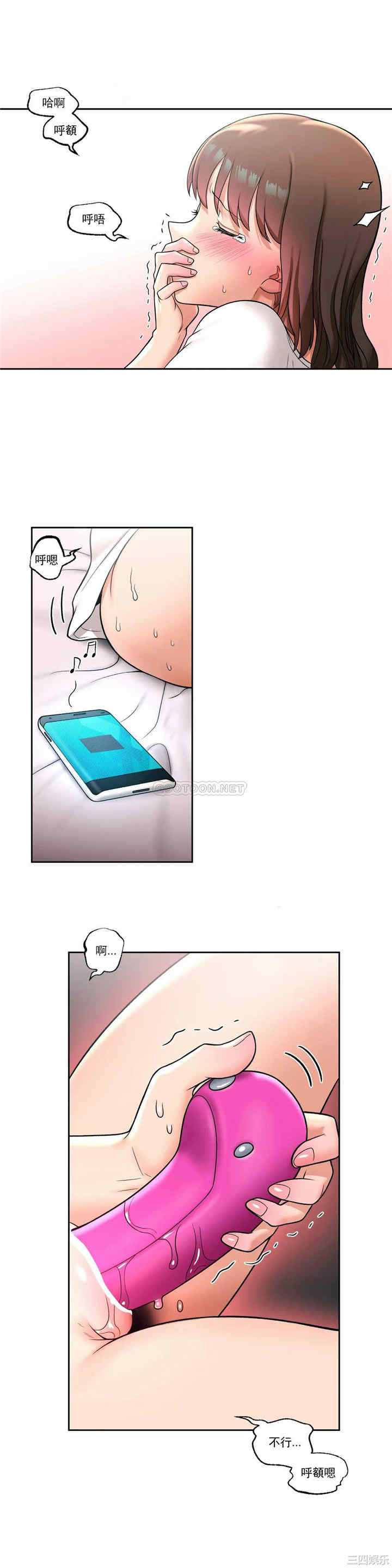 韩国漫画废弃章节韩漫_非常运动-第31话q在线免费阅读-韩国漫画-第15张图片
