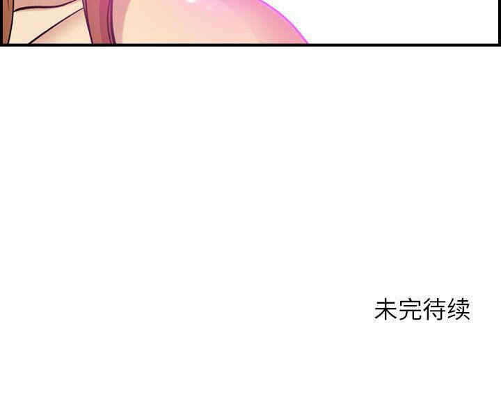 韩国漫画燃烧韩漫_燃烧-第24话在线免费阅读-韩国漫画-第121张图片