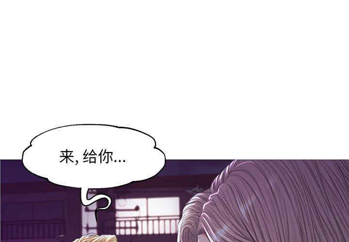 韩国漫画俏儿媳/媳妇单身中韩漫_俏儿媳/媳妇单身中-第45话在线免费阅读-韩国漫画-第1张图片