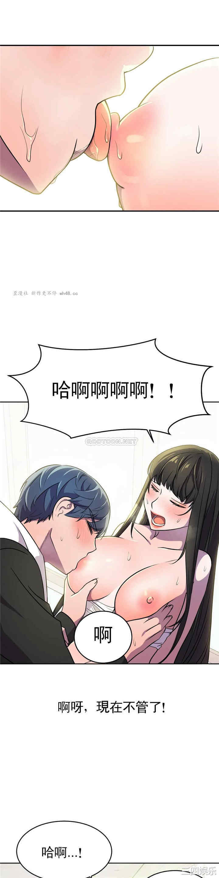 韩国漫画英雄经纪人韩漫_英雄经纪人-第25话在线免费阅读-韩国漫画-第7张图片