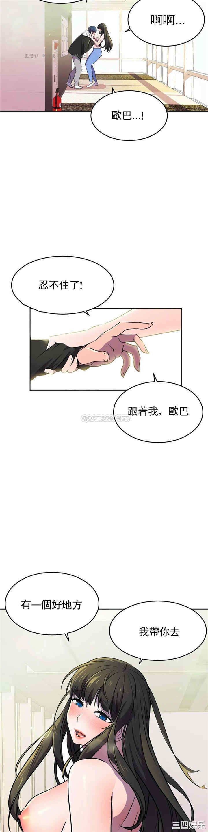 韩国漫画英雄经纪人韩漫_英雄经纪人-第25话在线免费阅读-韩国漫画-第8张图片
