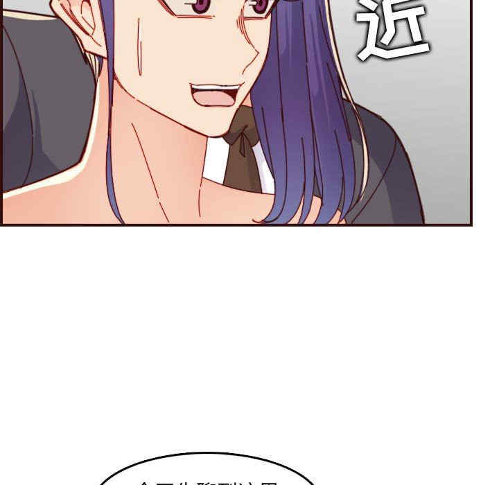 韩国漫画妈妈是女大学生韩漫_妈妈是女大学生-第68话在线免费阅读-韩国漫画-第53张图片