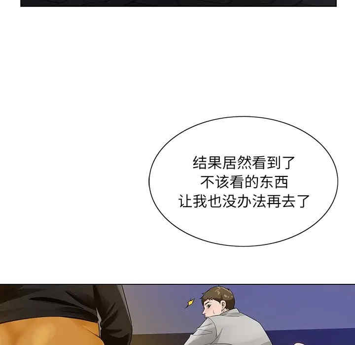 韩国漫画哥哥怀中的初恋/初恋变嫂嫂韩漫_哥哥怀中的初恋/初恋变嫂嫂-第12话在线免费阅读-韩国漫画-第35张图片