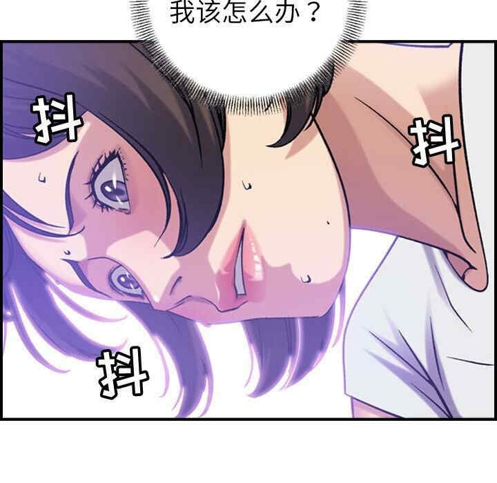 韩国漫画燃烧韩漫_燃烧-第30话在线免费阅读-韩国漫画-第47张图片