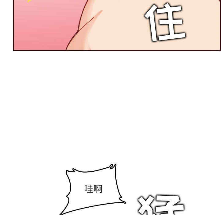韩国漫画妈妈是女大学生韩漫_妈妈是女大学生-第68话在线免费阅读-韩国漫画-第55张图片