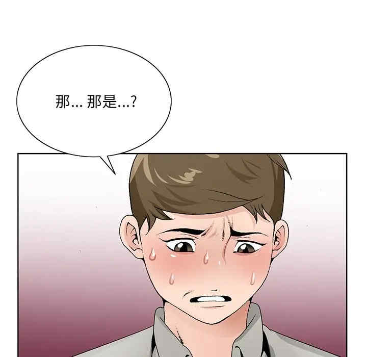 韩国漫画哥哥怀中的初恋/初恋变嫂嫂韩漫_哥哥怀中的初恋/初恋变嫂嫂-第12话在线免费阅读-韩国漫画-第37张图片