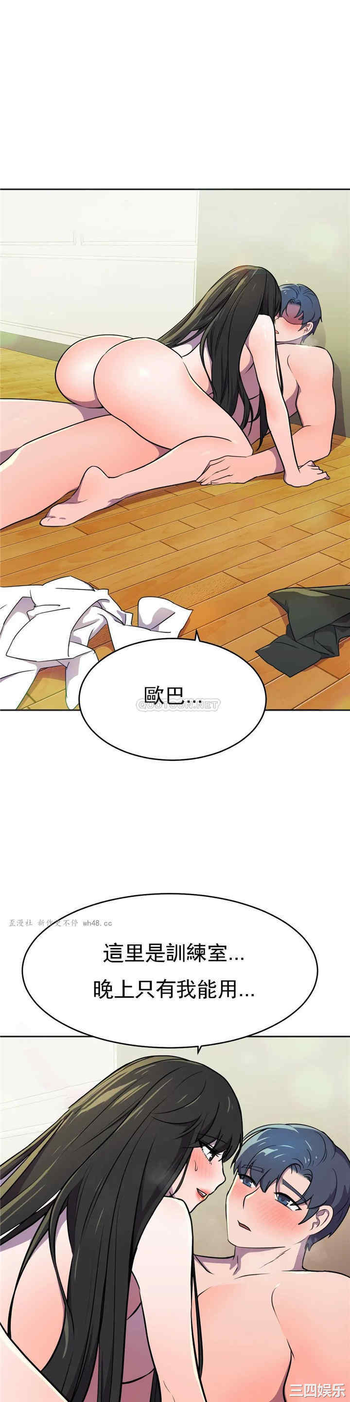 韩国漫画英雄经纪人韩漫_英雄经纪人-第25话在线免费阅读-韩国漫画-第11张图片