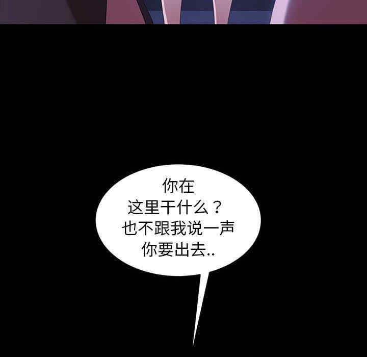 韩国漫画暴发户老金/隔壁老金韩漫_暴发户老金/隔壁老金-第36话在线免费阅读-韩国漫画-第103张图片