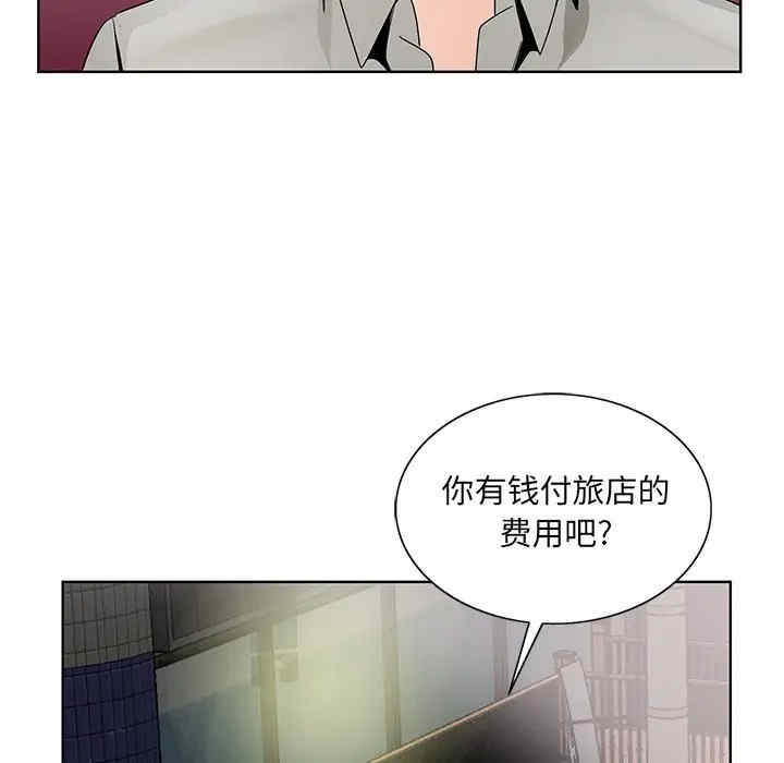 韩国漫画哥哥怀中的初恋/初恋变嫂嫂韩漫_哥哥怀中的初恋/初恋变嫂嫂-第12话在线免费阅读-韩国漫画-第38张图片