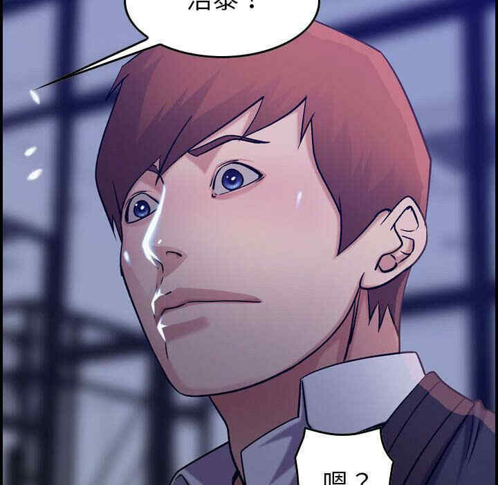 韩国漫画燃烧韩漫_燃烧-第16话在线免费阅读-韩国漫画-第75张图片