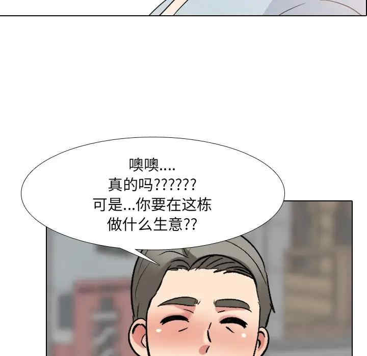 韩国漫画泌尿科俏护士韩漫_泌尿科俏护士-第25话在线免费阅读-韩国漫画-第7张图片