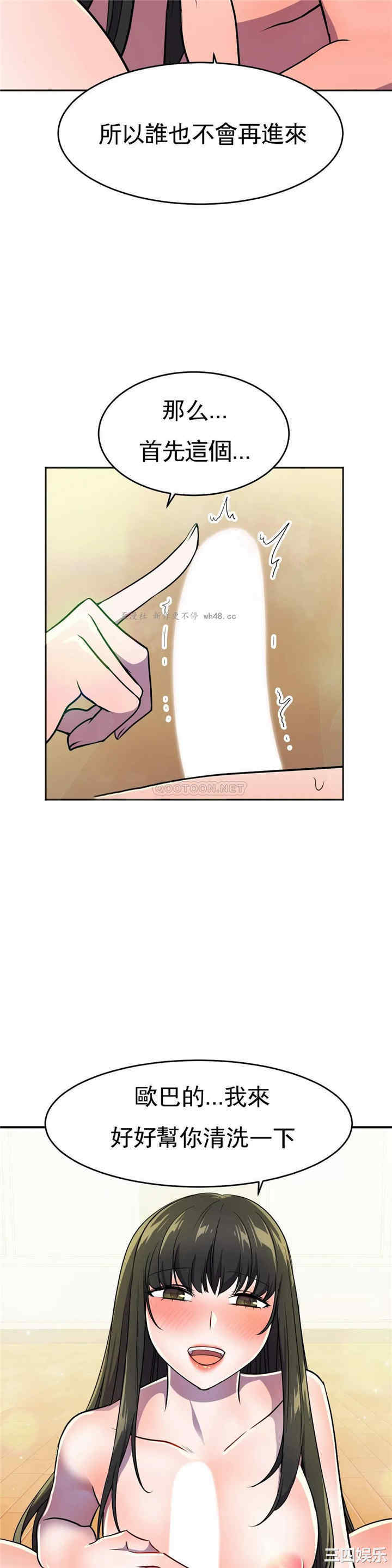 韩国漫画英雄经纪人韩漫_英雄经纪人-第25话在线免费阅读-韩国漫画-第12张图片