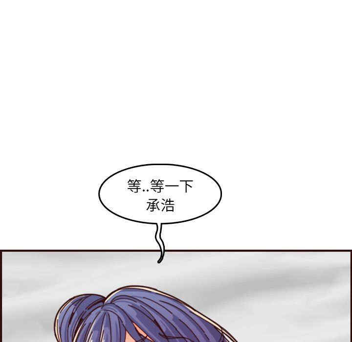 韩国漫画妈妈是女大学生韩漫_妈妈是女大学生-第68话在线免费阅读-韩国漫画-第57张图片