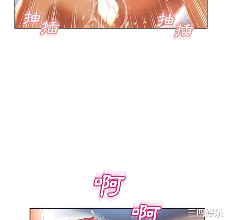 韩国漫画湿乐园韩漫_湿乐园-第77话在线免费阅读-韩国漫画-第40张图片