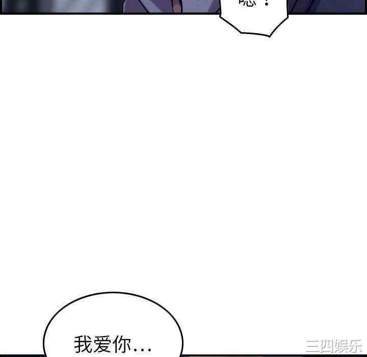 韩国漫画燃烧韩漫_燃烧-第16话在线免费阅读-韩国漫画-第76张图片
