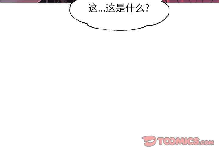 韩国漫画俏儿媳/媳妇单身中韩漫_俏儿媳/媳妇单身中-第45话在线免费阅读-韩国漫画-第3张图片