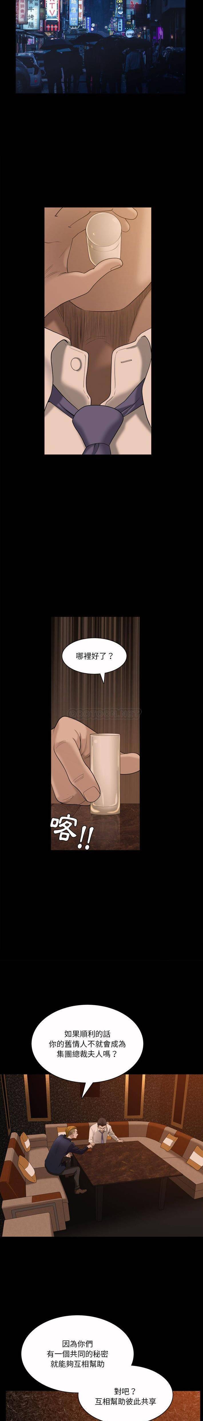 韩国漫画小混混/堕落的人生韩漫_小混混/堕落的人生-第42话在线免费阅读-韩国漫画-第2张图片