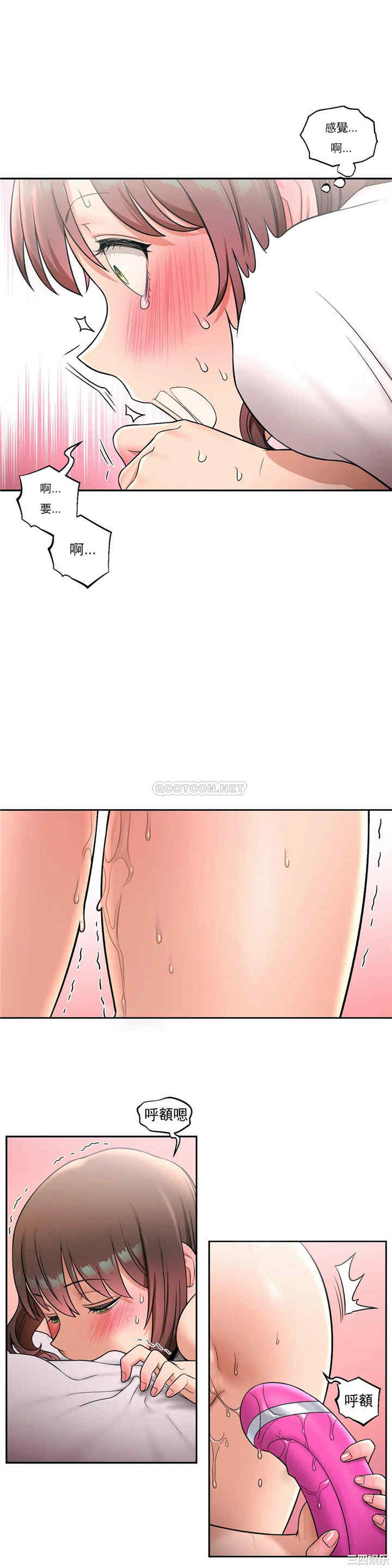 韩国漫画废弃章节韩漫_非常运动-第31话q在线免费阅读-韩国漫画-第19张图片
