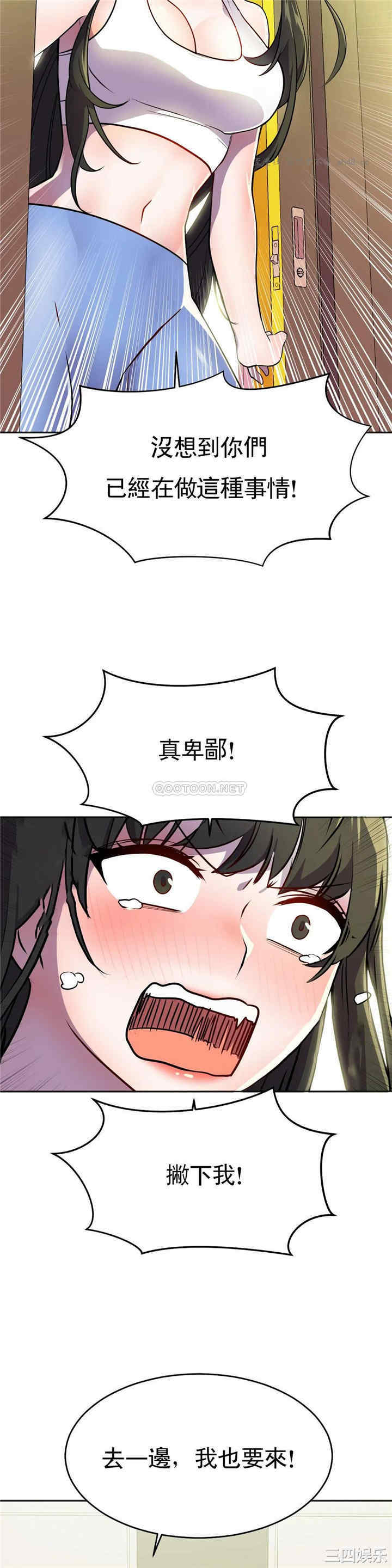 韩国漫画英雄经纪人韩漫_英雄经纪人-第25话在线免费阅读-韩国漫画-第15张图片