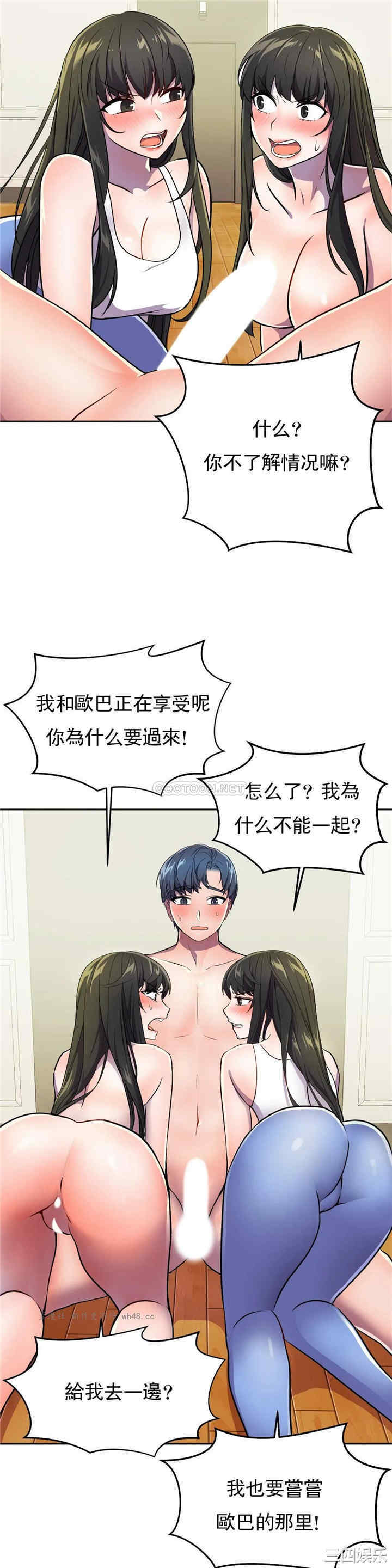 韩国漫画英雄经纪人韩漫_英雄经纪人-第25话在线免费阅读-韩国漫画-第16张图片