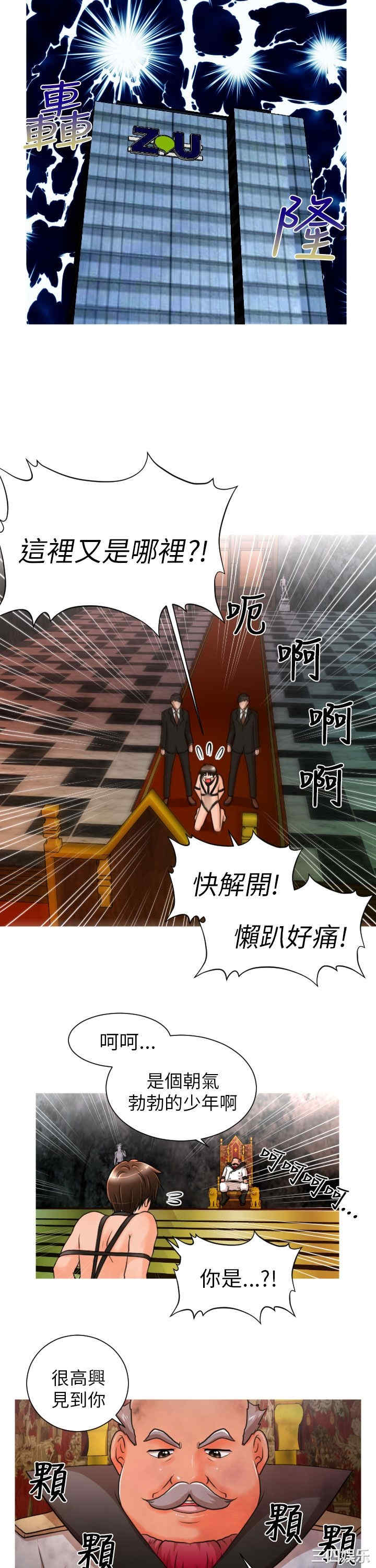 韩国漫画奇怪的超商韩漫_奇怪的超商-第6话在线免费阅读-韩国漫画-第14张图片