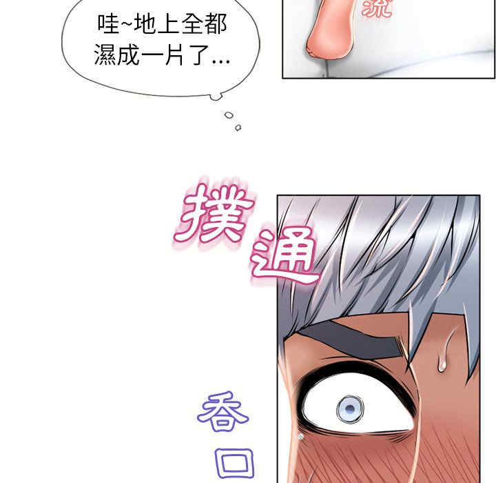 韩国漫画湿乐园韩漫_湿乐园-第48话在线免费阅读-韩国漫画-第23张图片