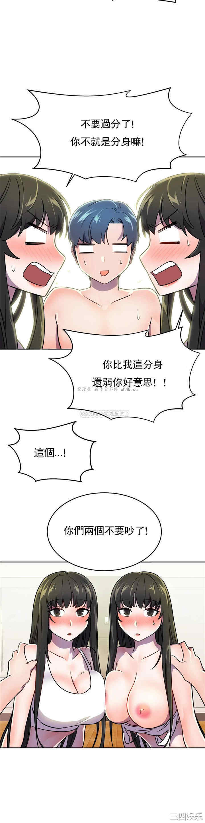 韩国漫画英雄经纪人韩漫_英雄经纪人-第25话在线免费阅读-韩国漫画-第17张图片