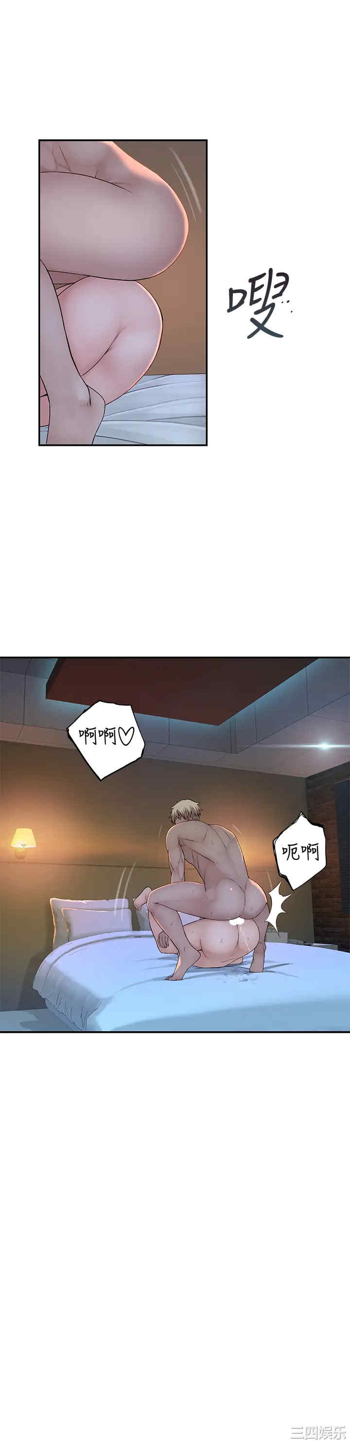 韩国漫画我们的特殊关系韩漫_我们的特殊关系-第54话在线免费阅读-韩国漫画-第23张图片