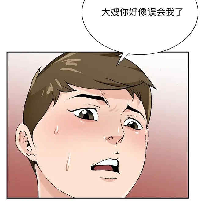 韩国漫画哥哥怀中的初恋/初恋变嫂嫂韩漫_哥哥怀中的初恋/初恋变嫂嫂-第12话在线免费阅读-韩国漫画-第48张图片