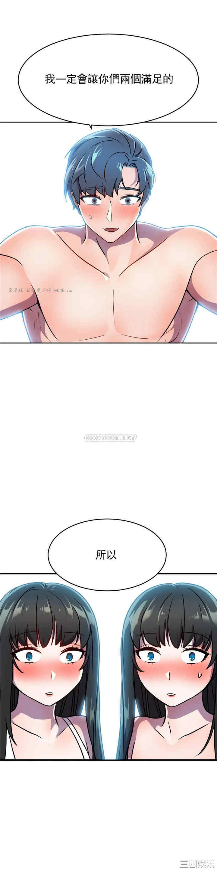 韩国漫画英雄经纪人韩漫_英雄经纪人-第25话在线免费阅读-韩国漫画-第18张图片