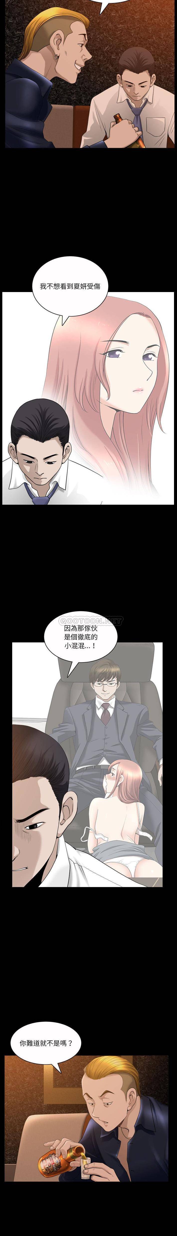 韩国漫画小混混/堕落的人生韩漫_小混混/堕落的人生-第42话在线免费阅读-韩国漫画-第3张图片