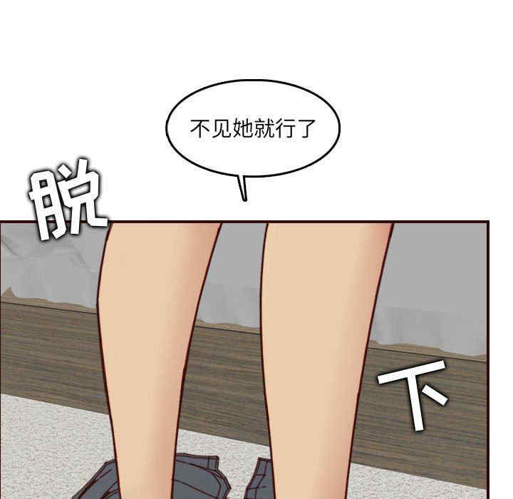 韩国漫画妈妈是女大学生韩漫_妈妈是女大学生-第68话在线免费阅读-韩国漫画-第63张图片