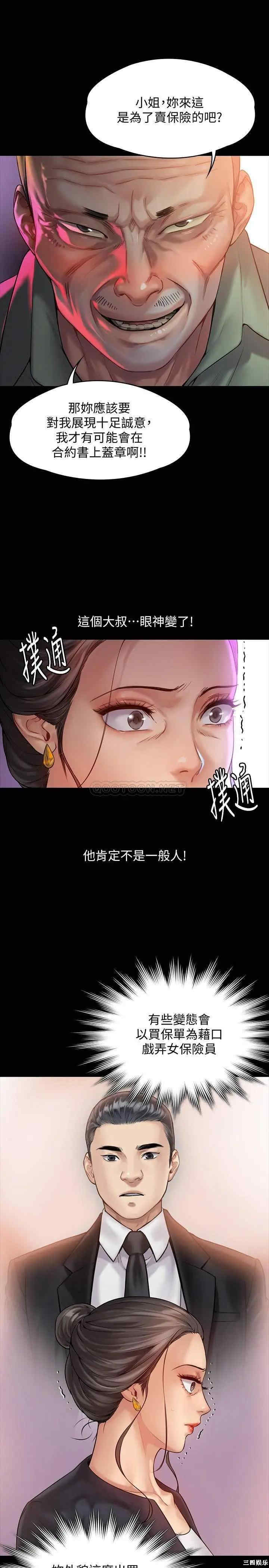 韩国漫画傀儡韩漫_傀儡-第148话在线免费阅读-韩国漫画-第26张图片