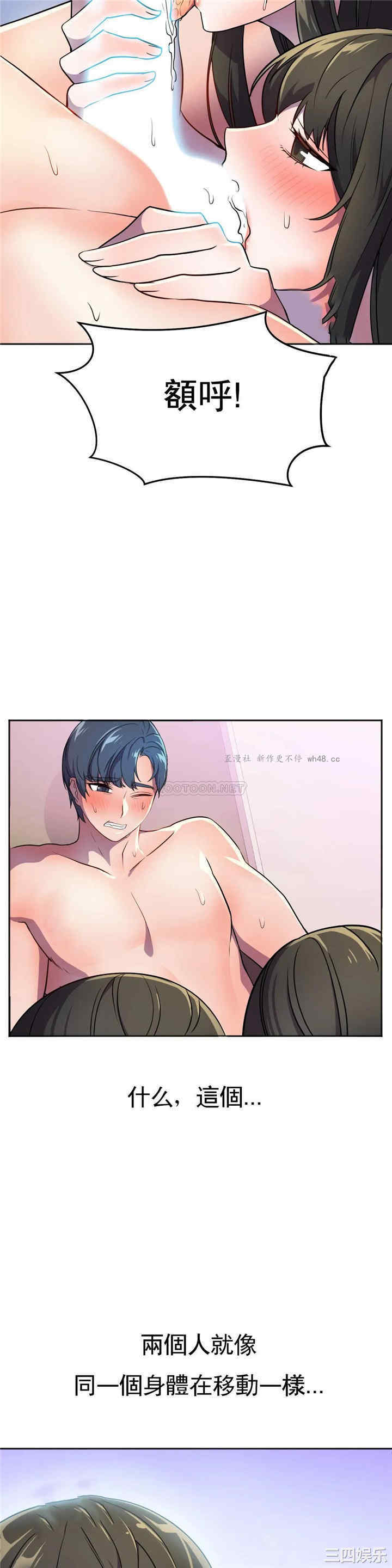 韩国漫画英雄经纪人韩漫_英雄经纪人-第25话在线免费阅读-韩国漫画-第22张图片