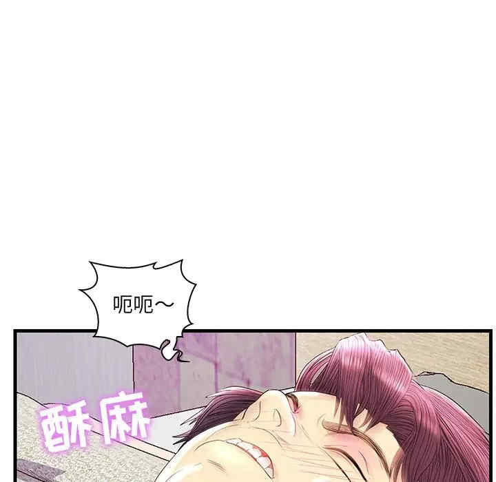 韩国漫画恋人配对韩漫_恋人配对-第23话在线免费阅读-韩国漫画-第38张图片