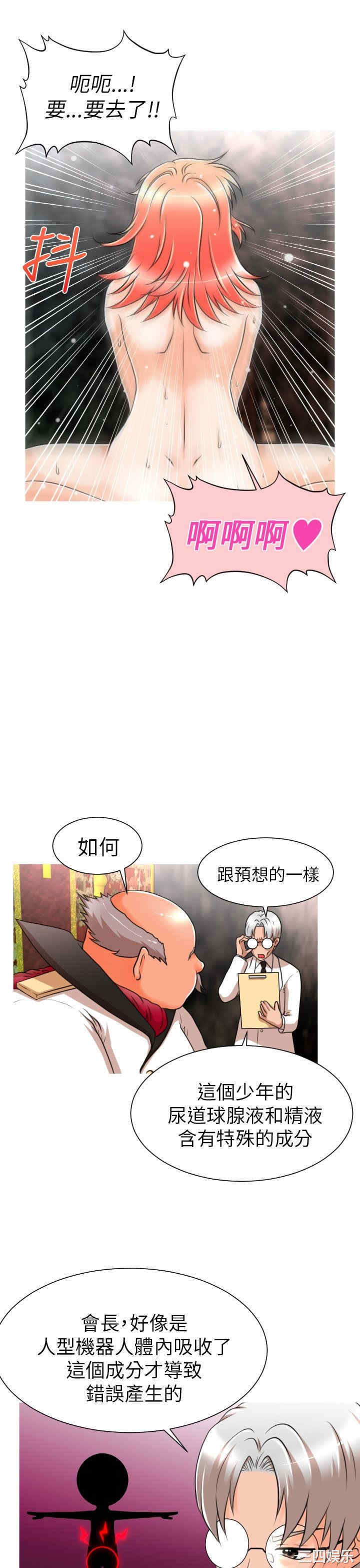 韩国漫画奇怪的超商韩漫_奇怪的超商-第6话在线免费阅读-韩国漫画-第19张图片