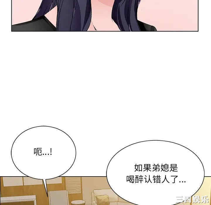 韩国漫画哥哥怀中的初恋/初恋变嫂嫂韩漫_哥哥怀中的初恋/初恋变嫂嫂-第12话在线免费阅读-韩国漫画-第52张图片