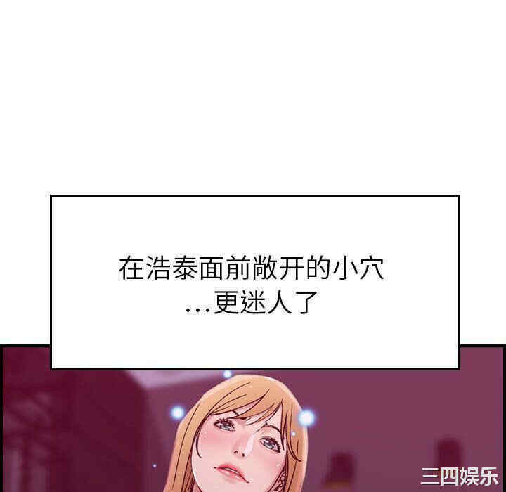 韩国漫画燃烧韩漫_燃烧-第16话在线免费阅读-韩国漫画-第82张图片