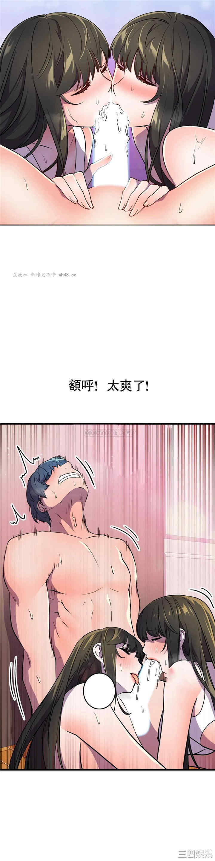 韩国漫画英雄经纪人韩漫_英雄经纪人-第25话在线免费阅读-韩国漫画-第24张图片