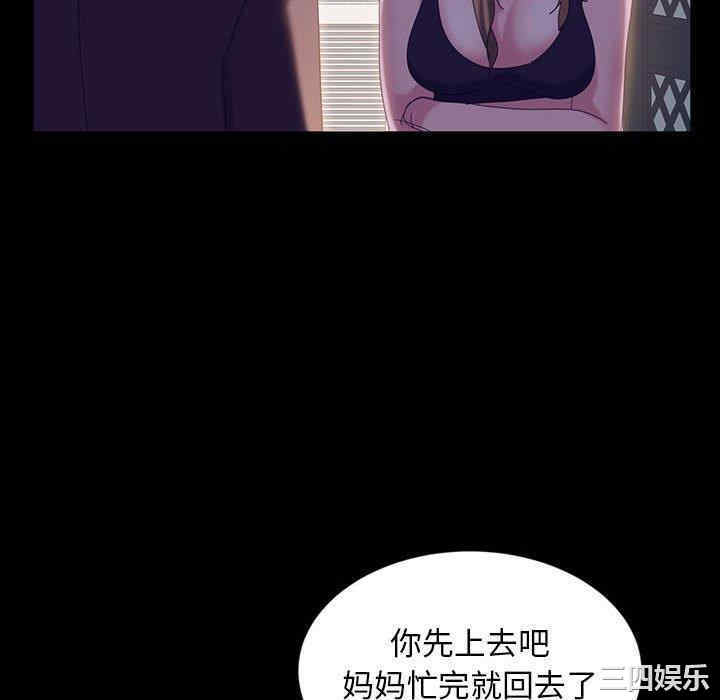 韩国漫画暴发户老金/隔壁老金韩漫_暴发户老金/隔壁老金-第36话在线免费阅读-韩国漫画-第112张图片