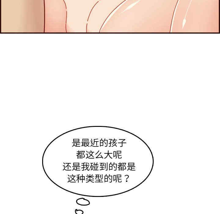 韩国漫画妈妈是女大学生韩漫_妈妈是女大学生-第68话在线免费阅读-韩国漫画-第66张图片