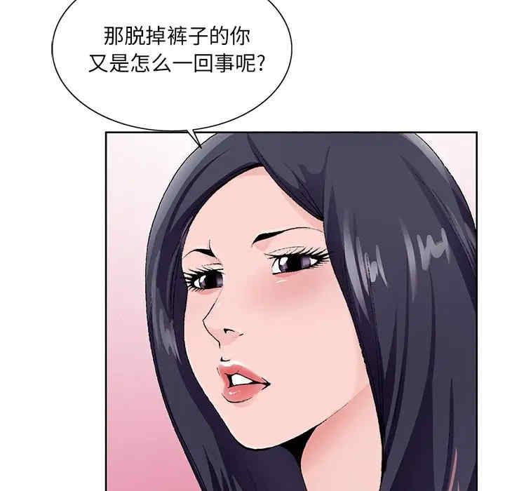 韩国漫画哥哥怀中的初恋/初恋变嫂嫂韩漫_哥哥怀中的初恋/初恋变嫂嫂-第12话在线免费阅读-韩国漫画-第54张图片