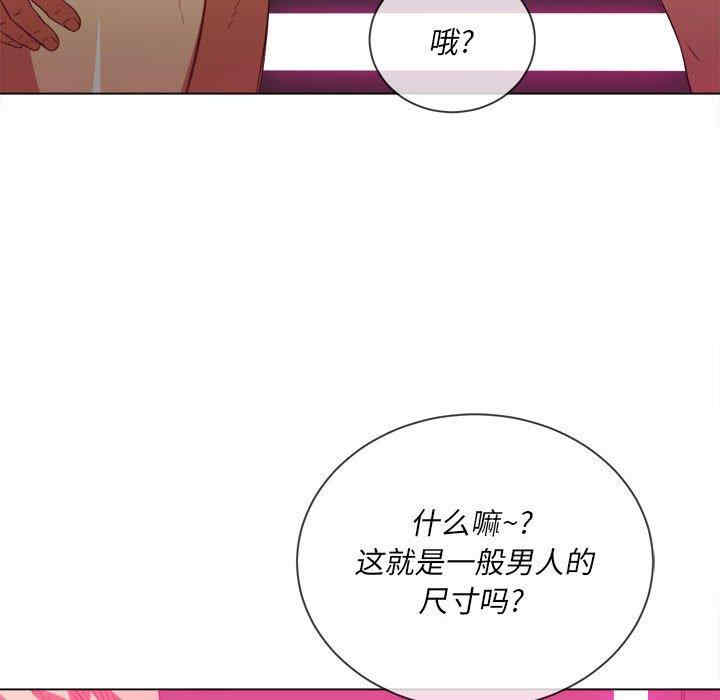 韩国漫画难缠小恶女/恶女勾勾缠韩漫_难缠小恶女/恶女勾勾缠-第54话在线免费阅读-韩国漫画-第11张图片